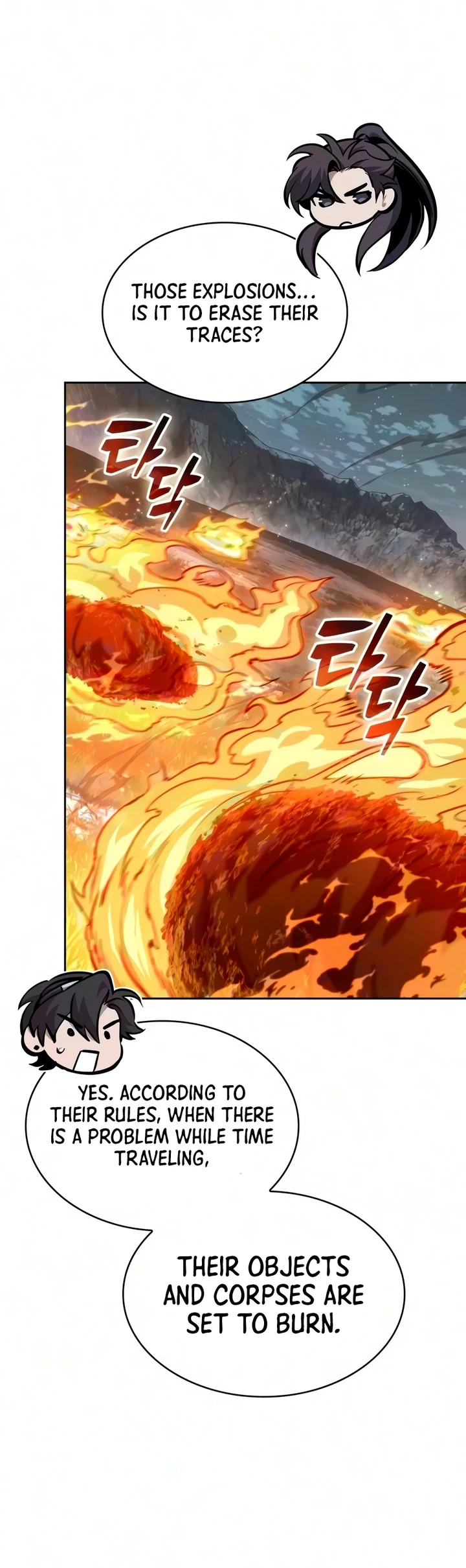 Nano Machine Chapter 325