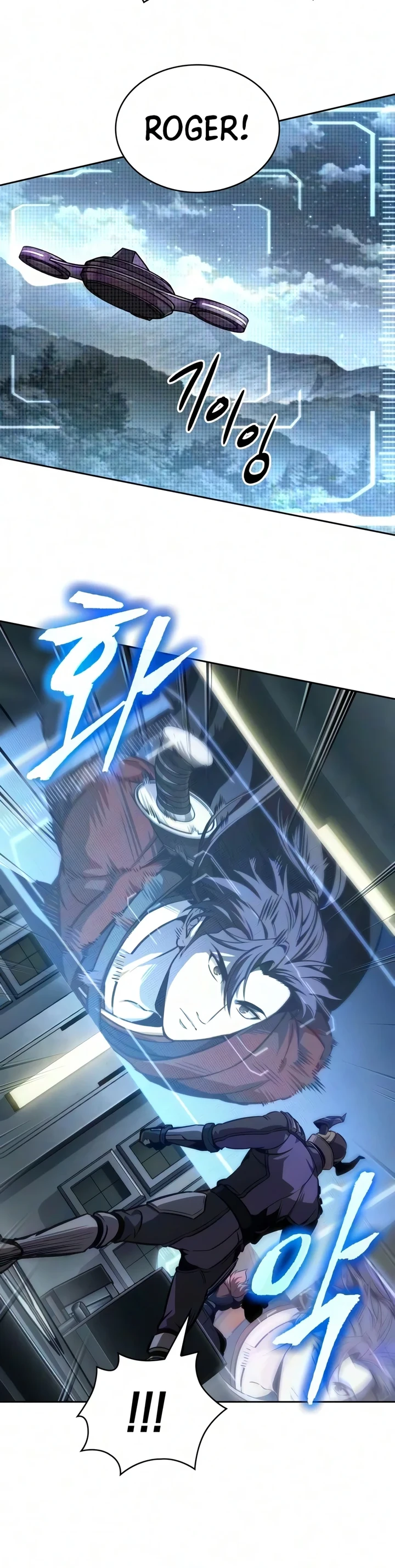Nano Machine Chapter 329