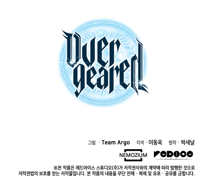 Overgeared 42