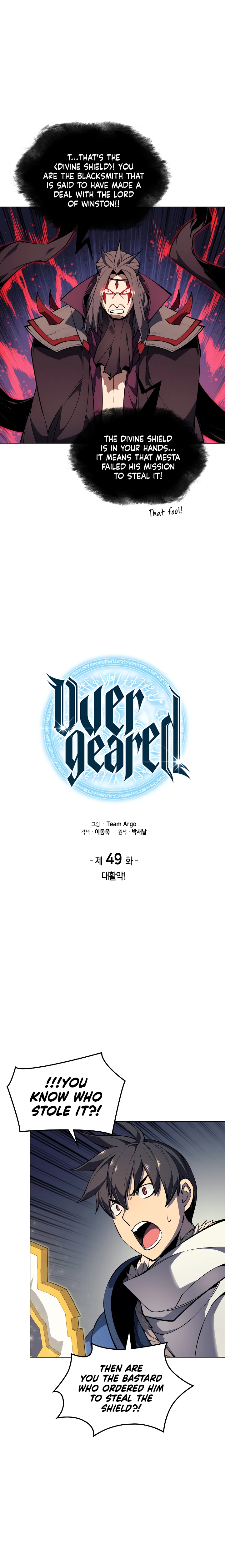 Overgeared 49