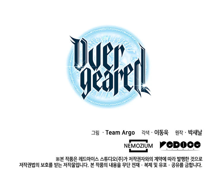 Overgeared 70