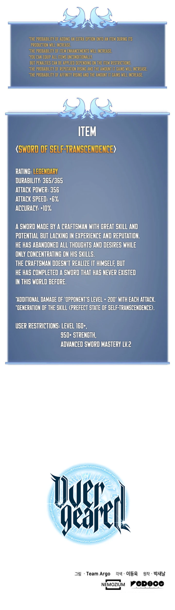 Overgeared 33