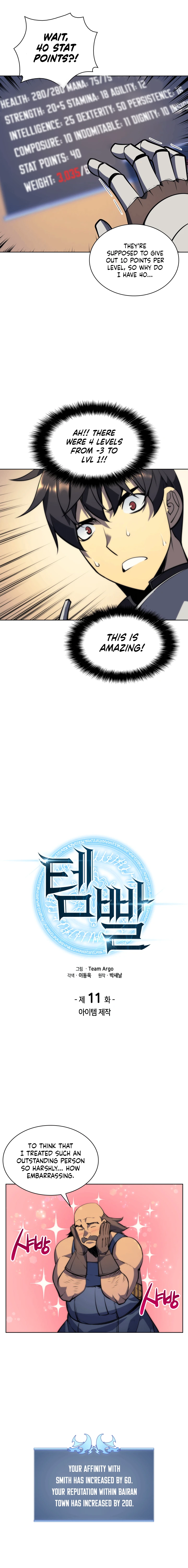 Overgeared 11