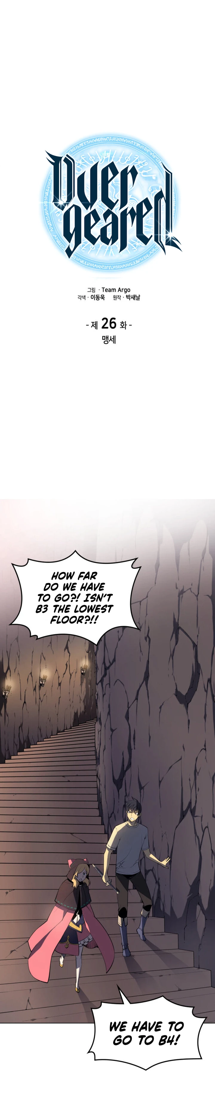 Overgeared 26