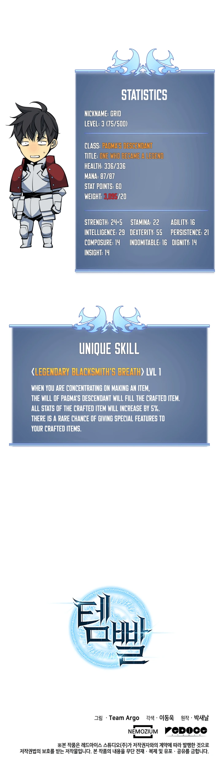 Overgeared 11