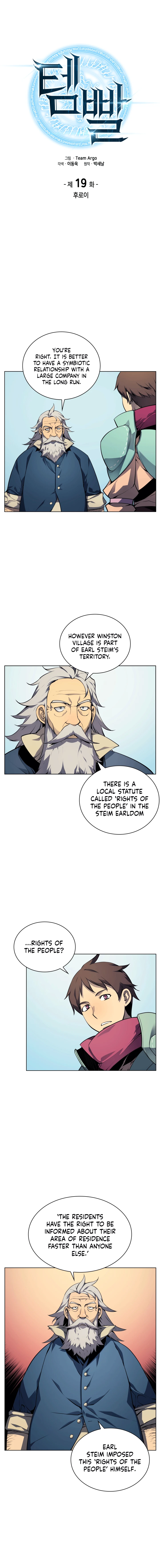 Overgeared 19