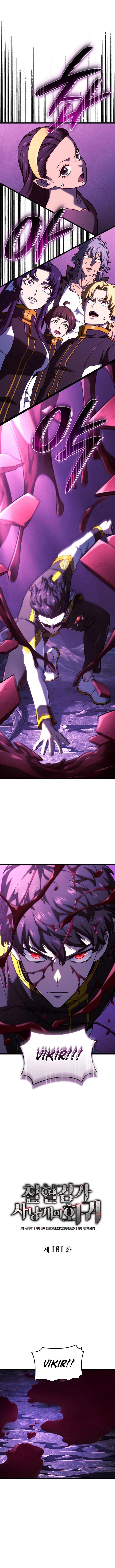 Revenge of the Iron-Blooded Sword Hound Chapter 181