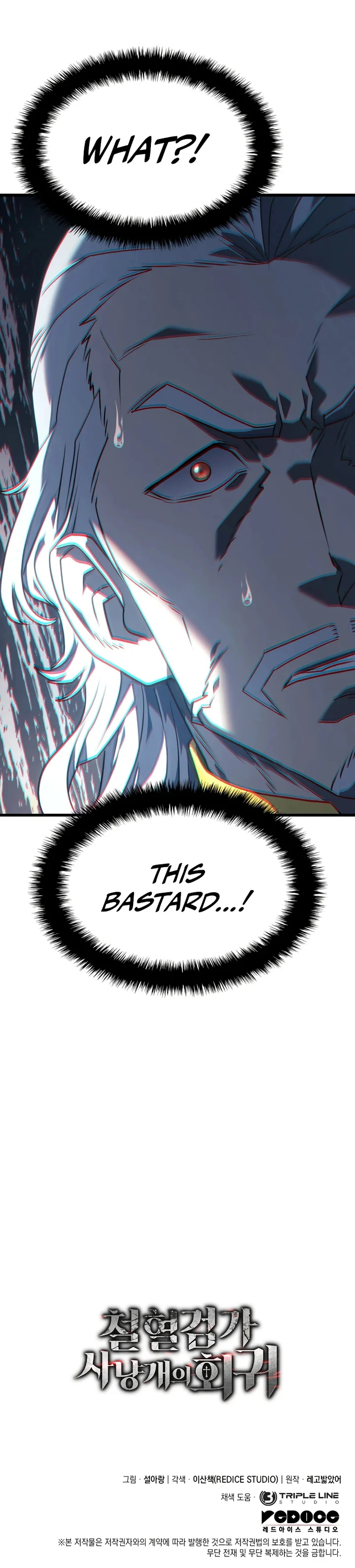Revenge of the Iron-Blooded Sword Hound 14