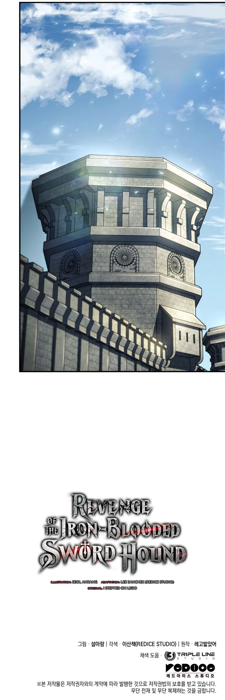 Revenge of the Iron-Blooded Sword Hound Chapter 49